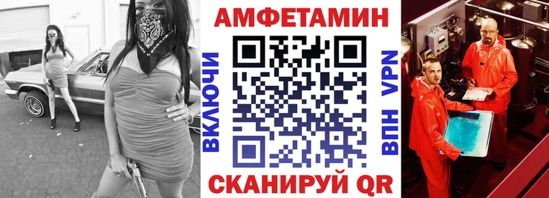 АМФ 98% Тара