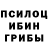 АМФЕТАМИН Розовый Elisey T.