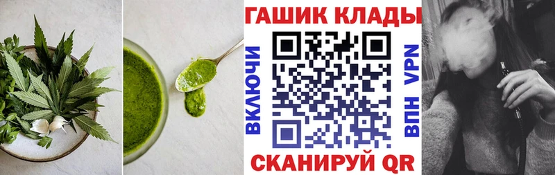 что такое   Тара  Печенье с ТГК конопля 