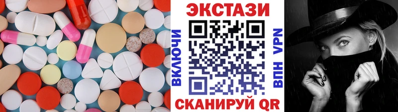наркошоп  Тара  Ecstasy Cube 