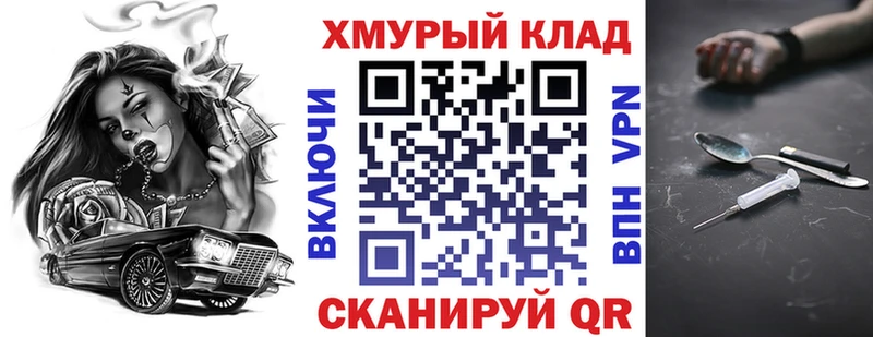 мориарти наркотические препараты  Тара  Героин VHQ 