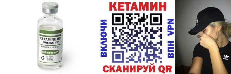 КЕТАМИН VHQ магазин наркотиков Тара