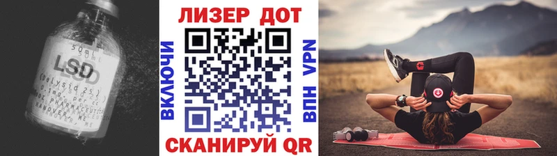 дарнет шоп  Тара  Лсд 25 экстази ecstasy 