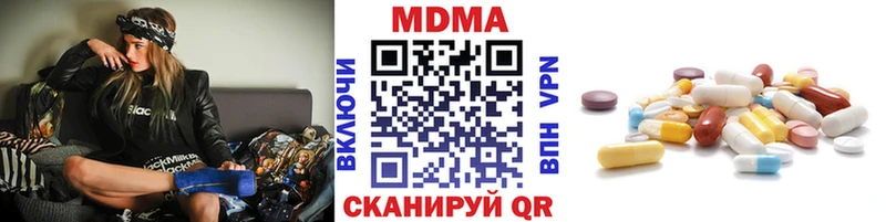 МДМА crystal  Тара 