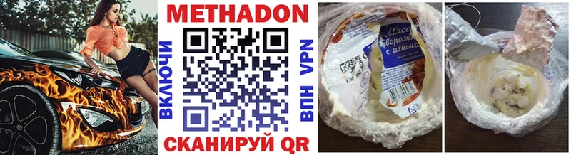 Метадон мёд  Тара 