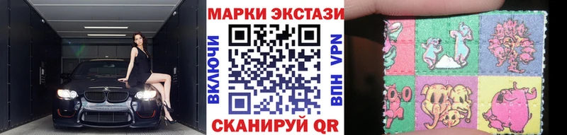 Марки 25I-NBOMe 1,5мг  Тара 